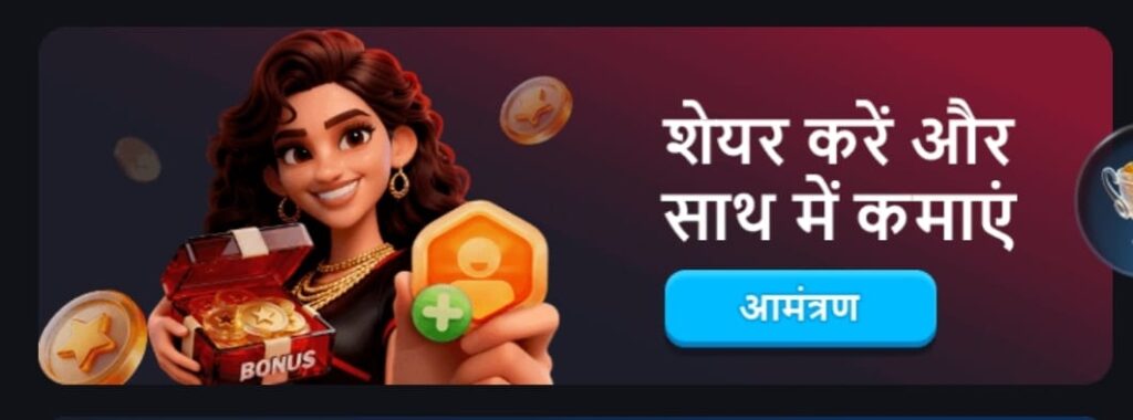 Goplay game
